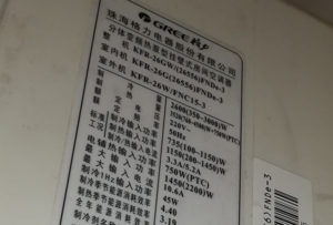 克拉玛依市格力空调维修电话是多少