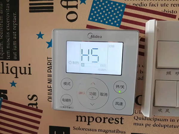 克拉玛依市美的空调维修