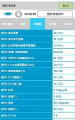 克拉玛依市中央空调维修电话是多少