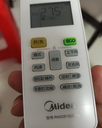 克拉玛依市空调遥控器打不开